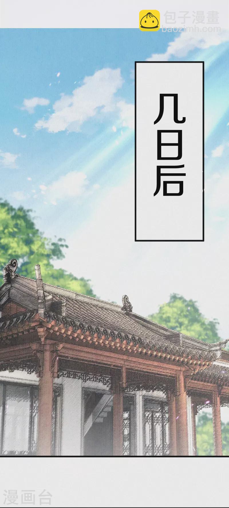 第118话 傻子-第141话