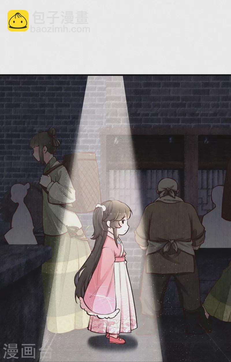 第118话 傻子-第141话