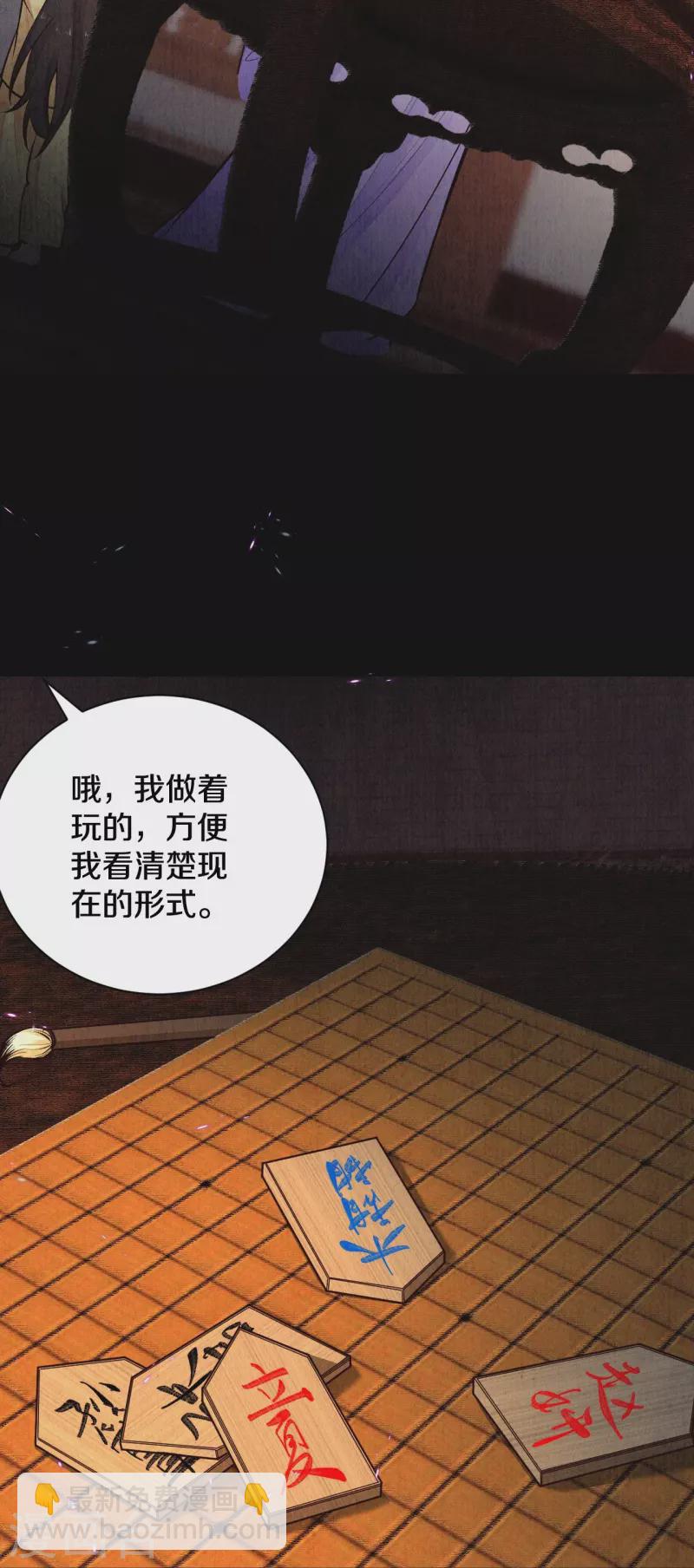 第120话 原来他来过了呀~-第143话
