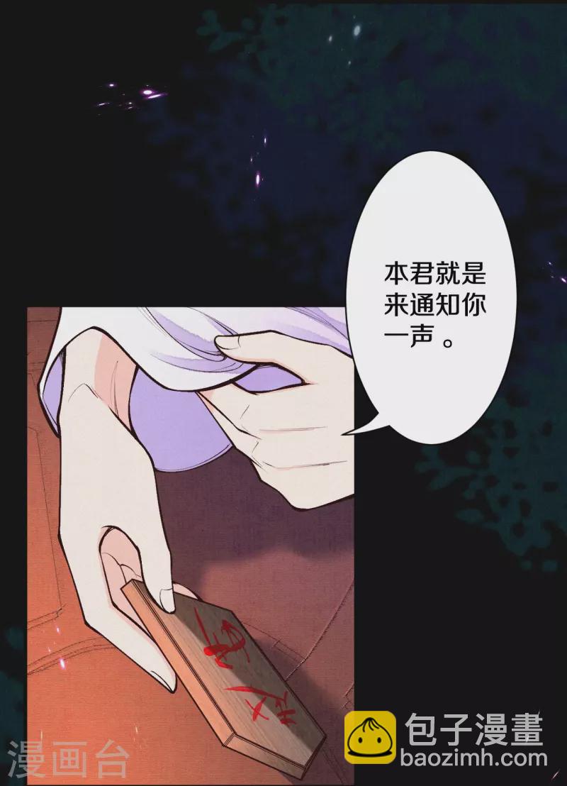 第120话 原来他来过了呀~-第143话