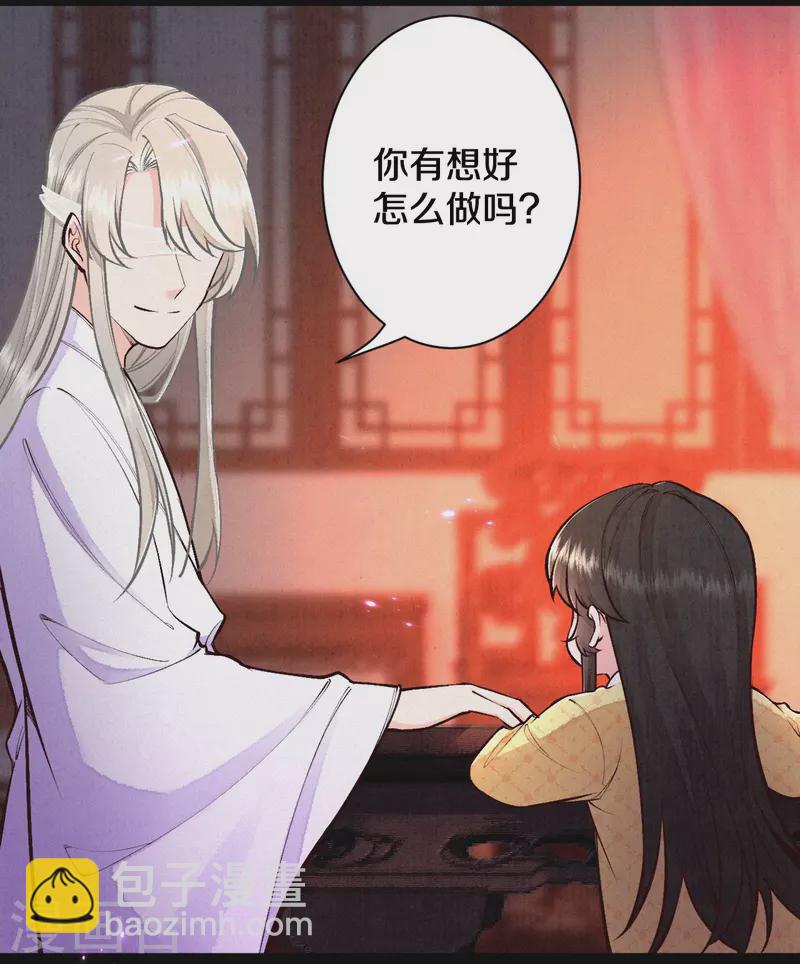 第120话 原来他来过了呀~-第143话