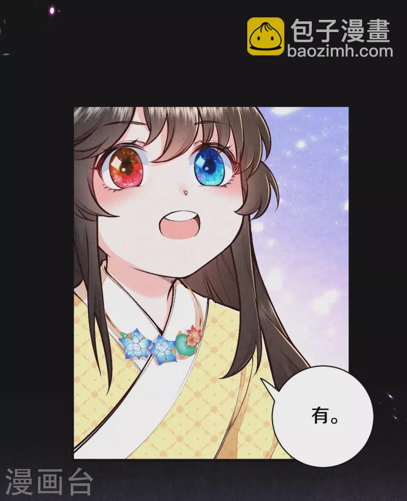 第120话 原来他来过了呀~-第143话