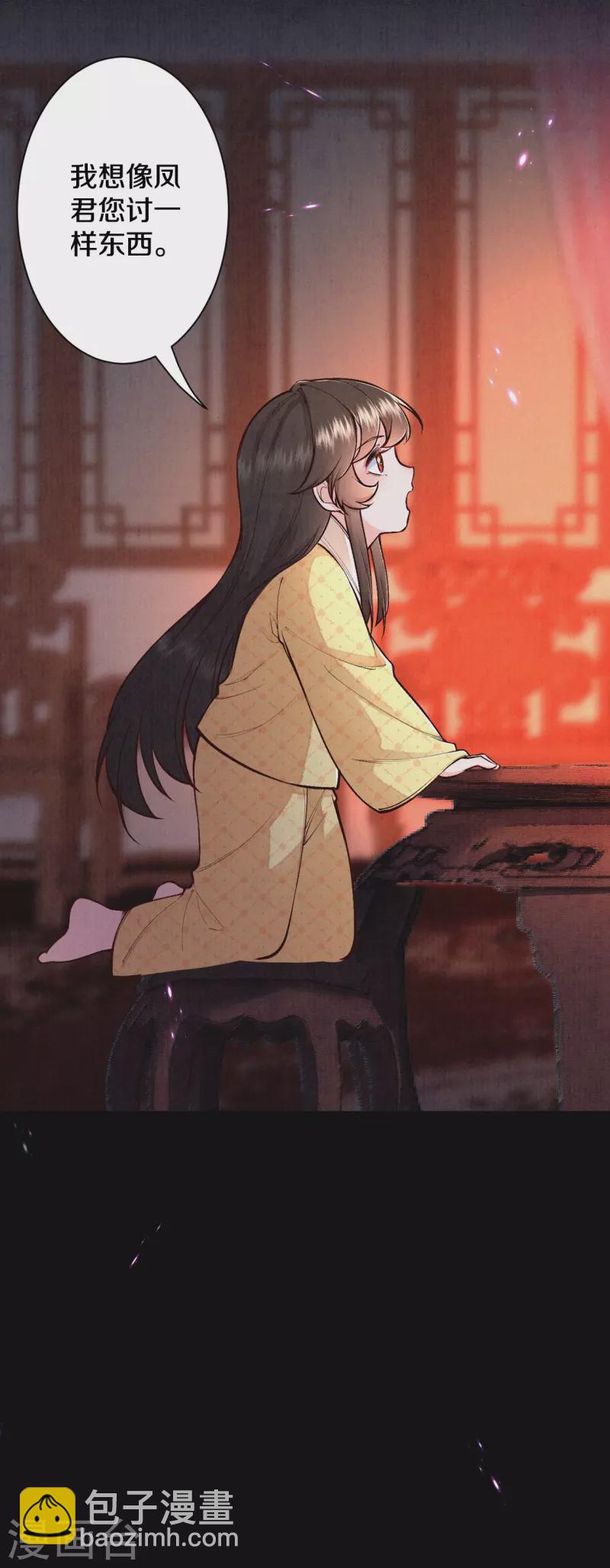 第120话 原来他来过了呀~-第143话