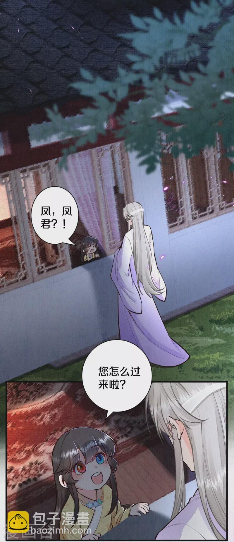 第120话 原来他来过了呀~-第143话