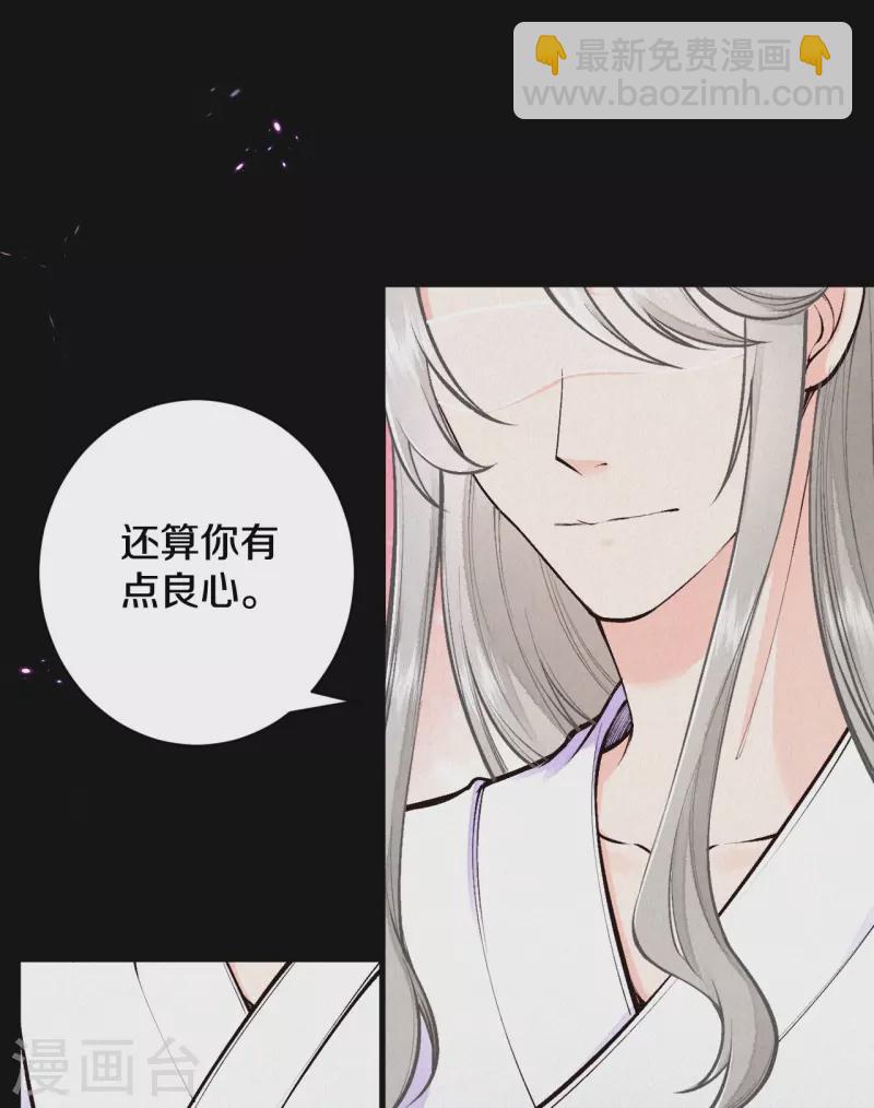 第120话 原来他来过了呀~-第143话