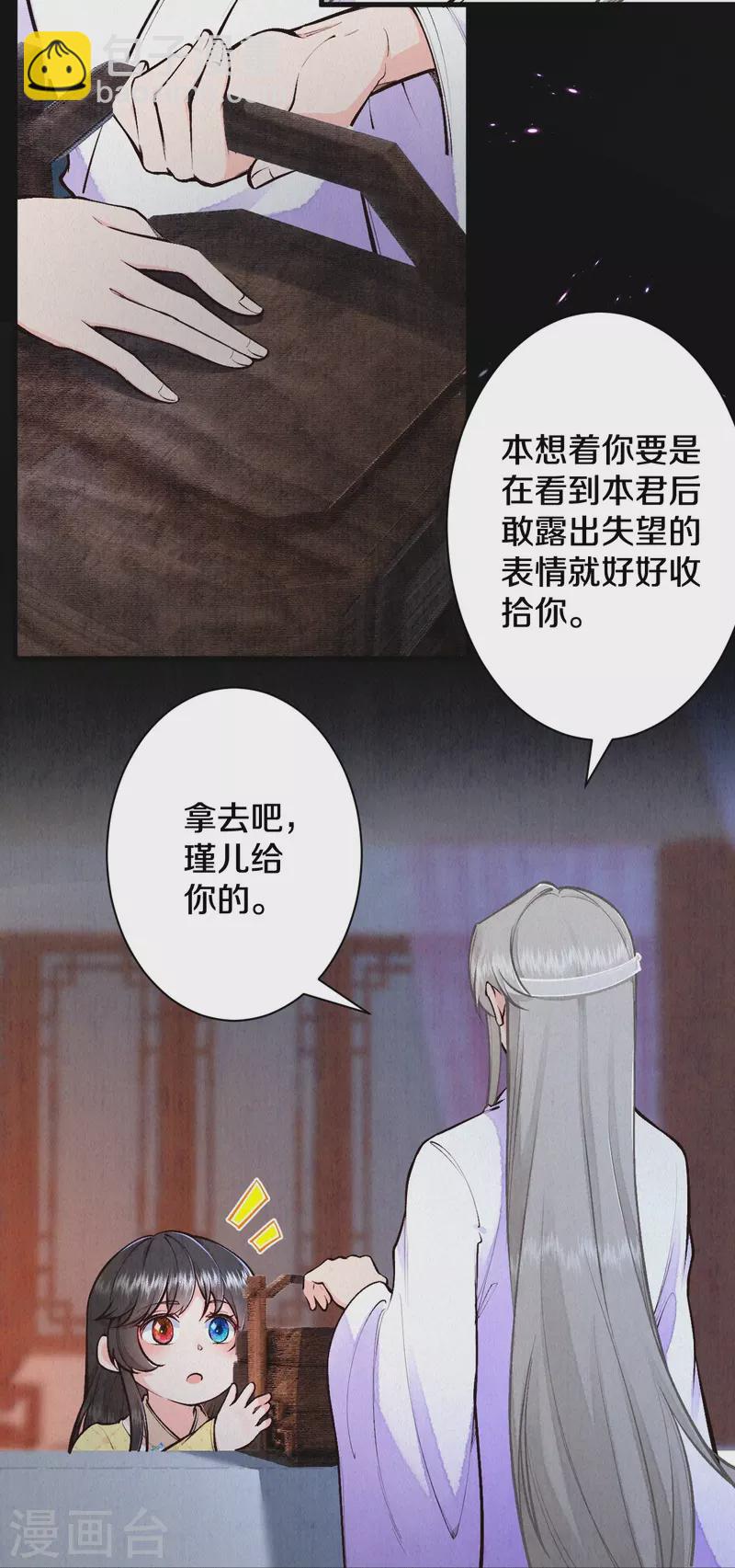 第120话 原来他来过了呀~-第143话