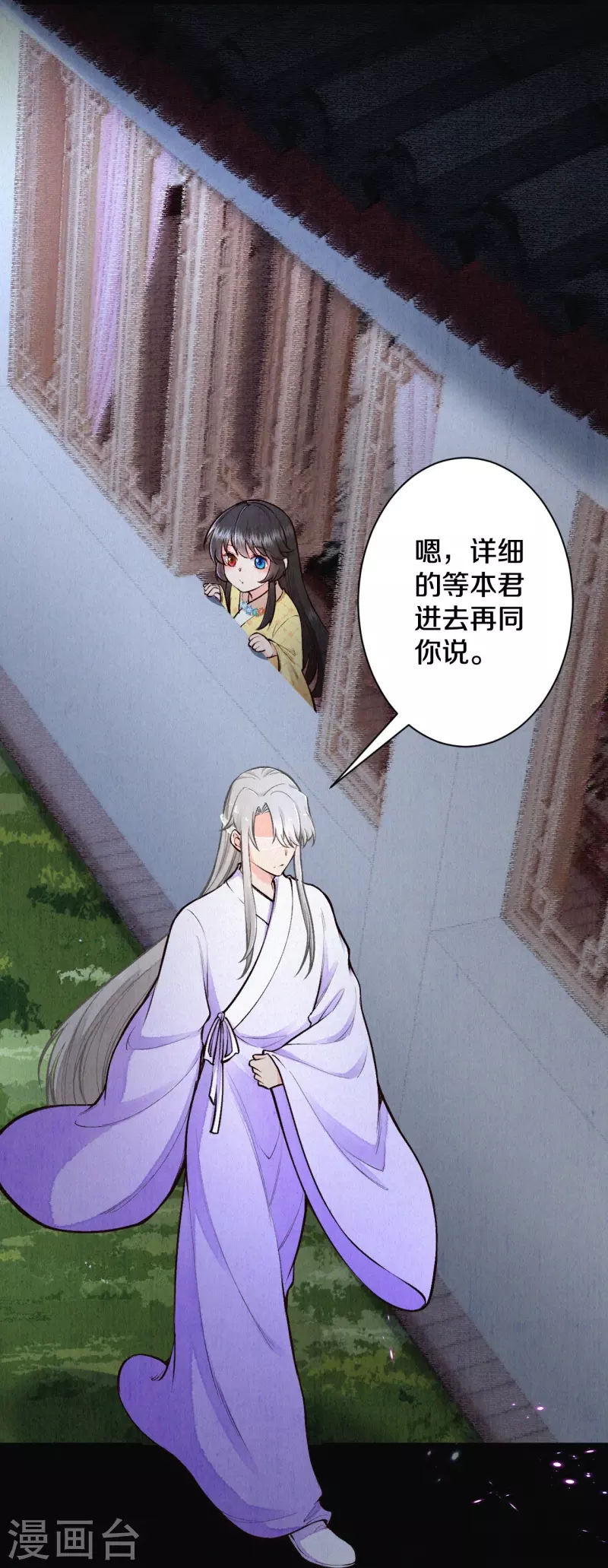 第120话 原来他来过了呀~-第143话