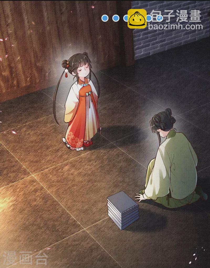 第122话 我的白菜被猪拱了-第145话