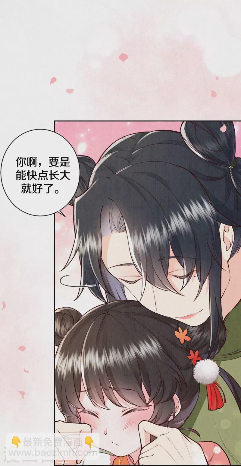 第123话 快点长大吧-第147话