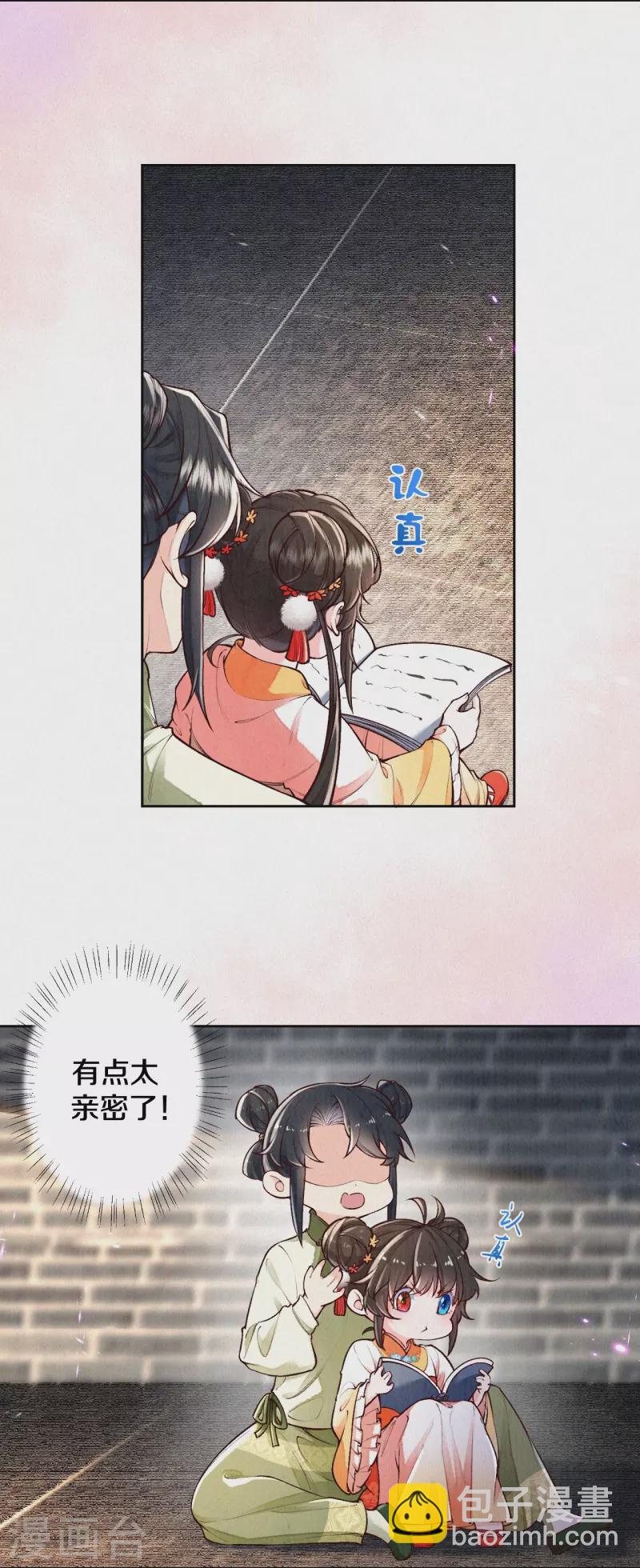 第123话 快点长大吧-第147话