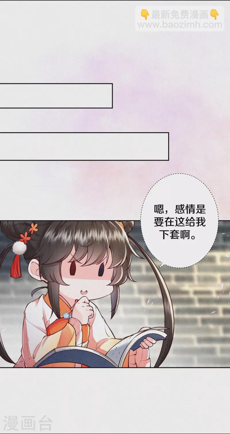 第123话 快点长大吧-第147话