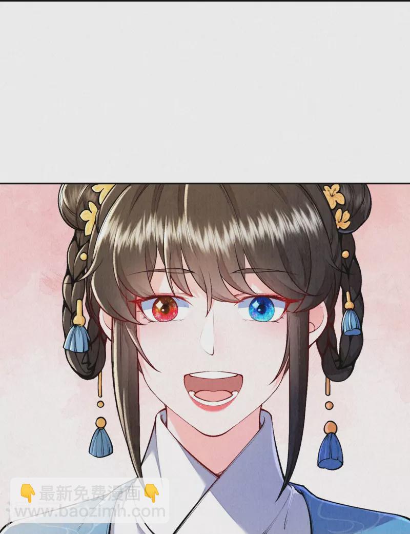 第125话 你真的要以身相许？-第149话