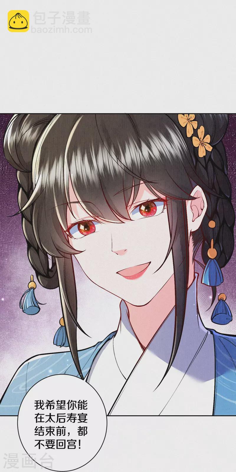 第127话 见赵妍-第151话