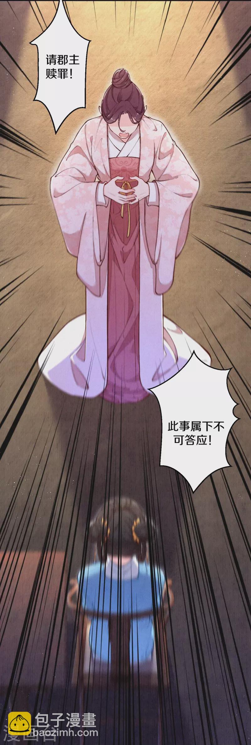 第127话 见赵妍-第151话