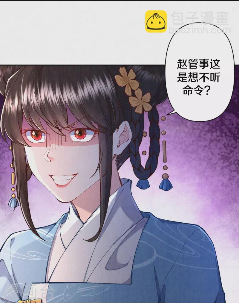 第127话 见赵妍-第151话