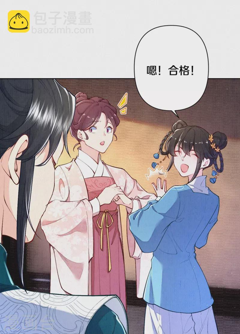 第127话 见赵妍-第151话