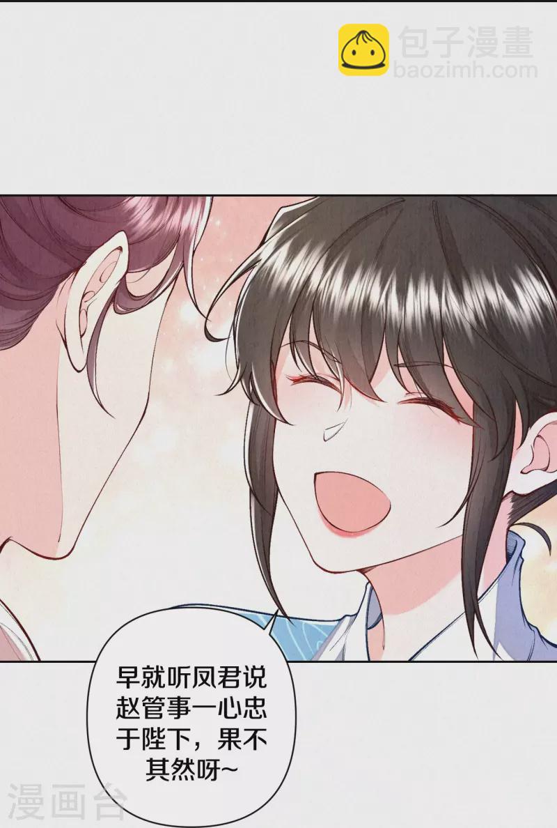 第127话 见赵妍-第151话