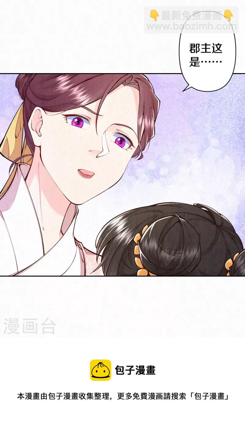 第127话 见赵妍-第151话