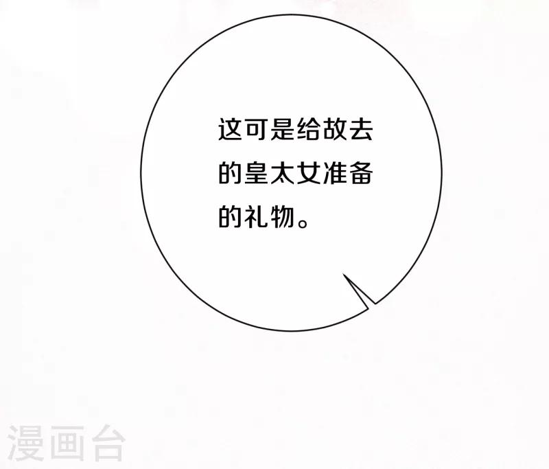 第17话 不如抱大腿吧！-第19话