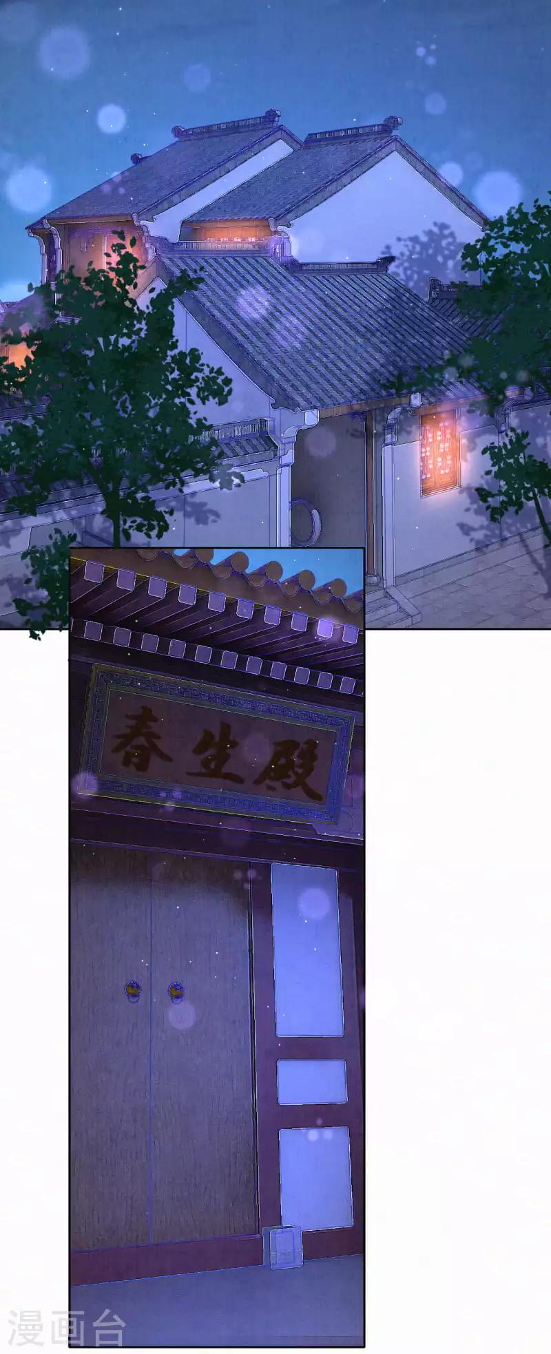 第17话 不如抱大腿吧！-第19话