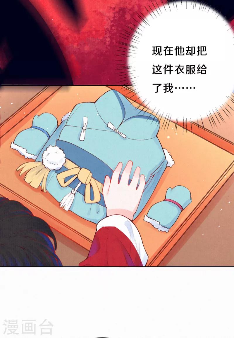 第17话 不如抱大腿吧！-第19话