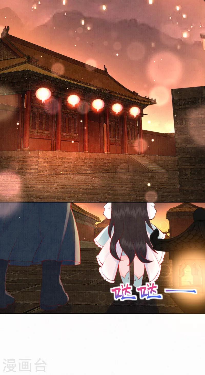第17话 不如抱大腿吧！-第19话