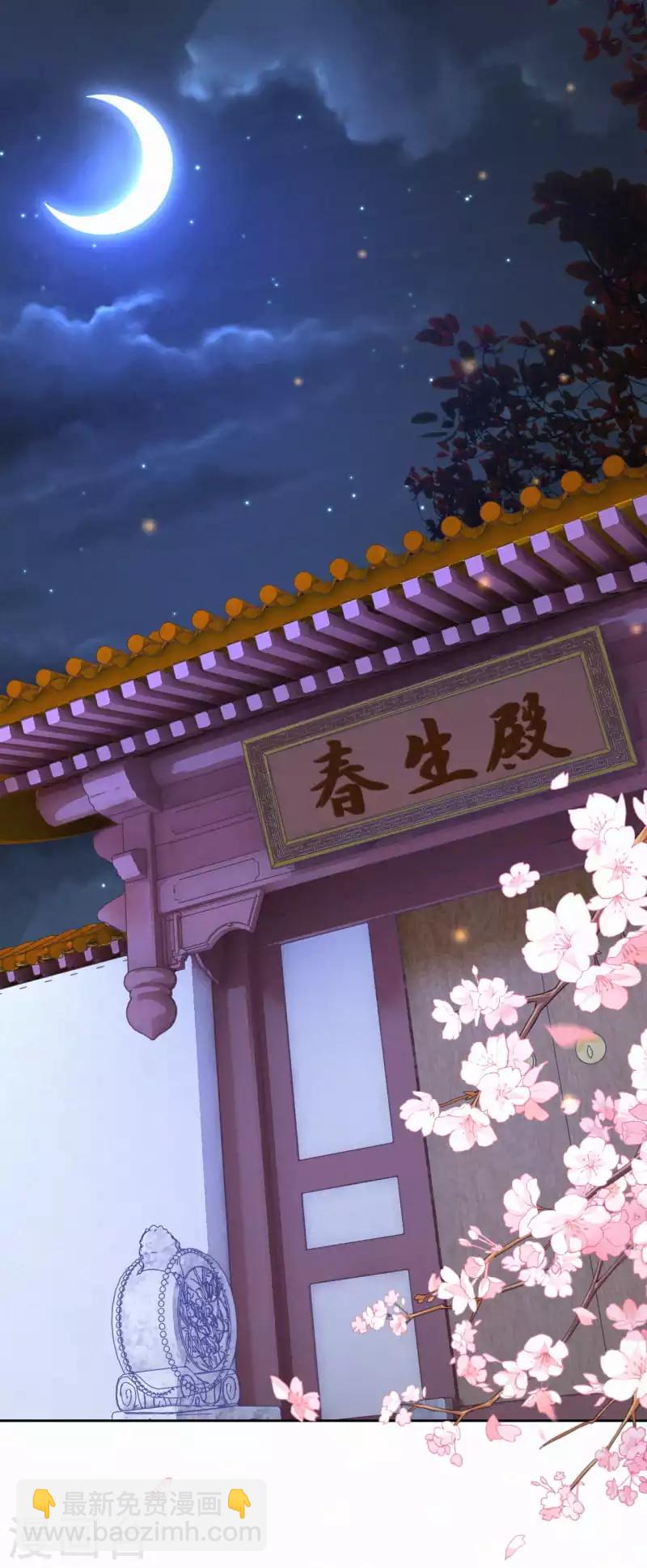 第2话 月下美男-第3话