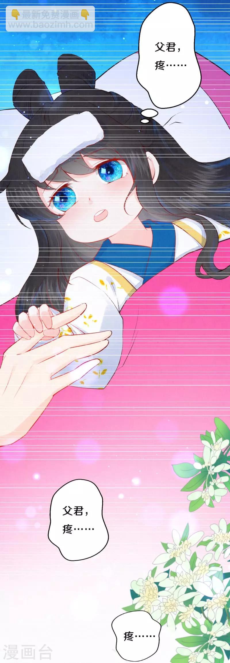 第20话 帮帮我&hellip;&hellip;-第23话