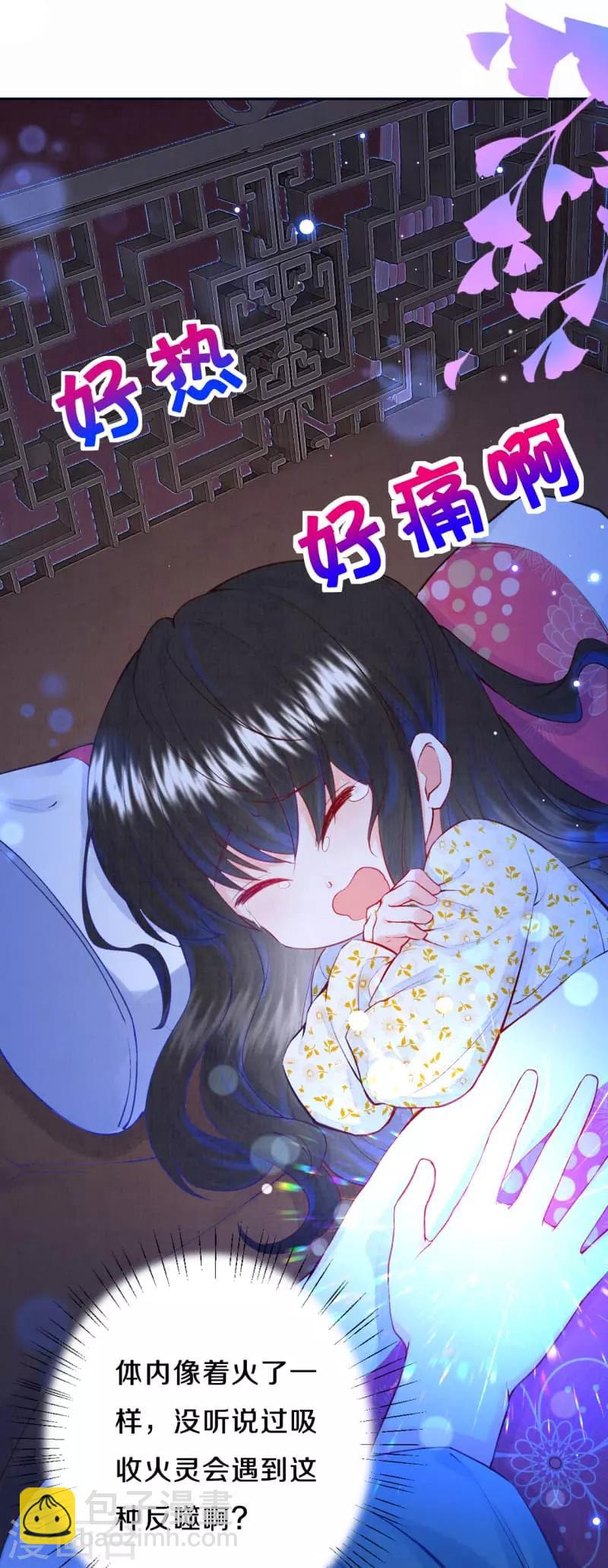 第20话 帮帮我&hellip;&hellip;-第23话