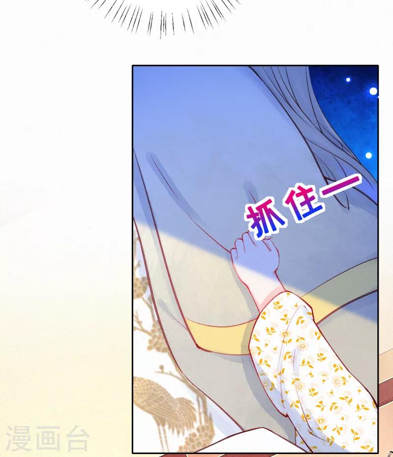 第20话 帮帮我&hellip;&hellip;-第23话