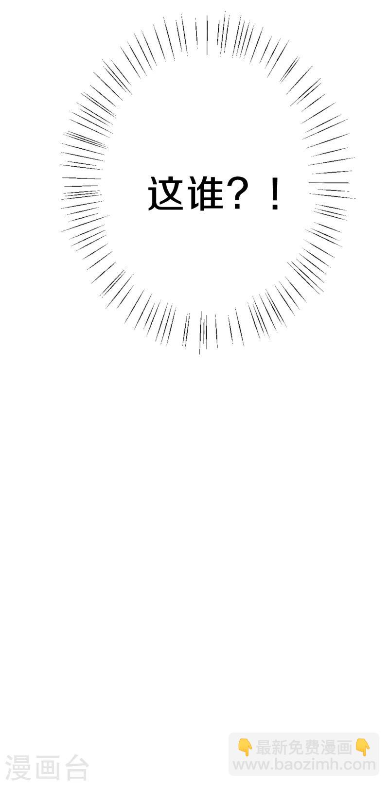 第21话 二皇子顾瑾-第25话