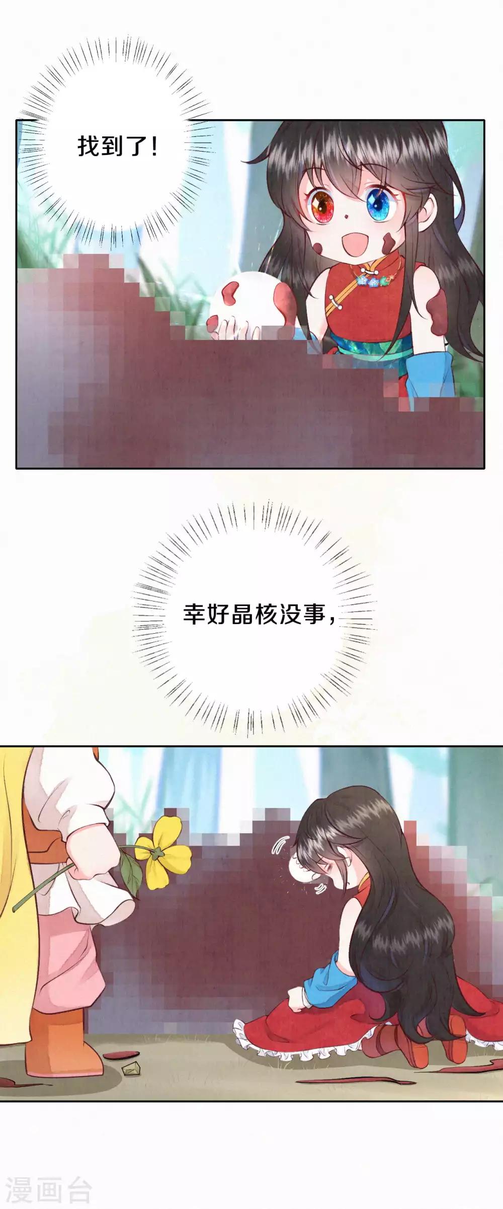 第31话 怎么样，傻眼了吧？-第37话