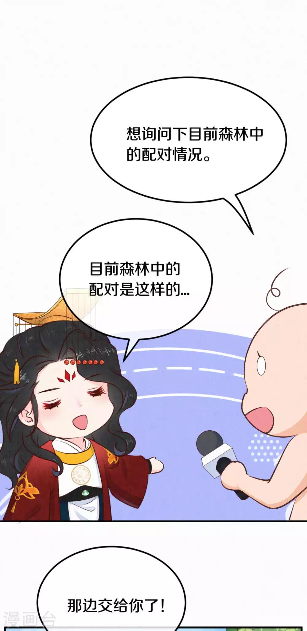 第31话 怎么样，傻眼了吧？-第37话