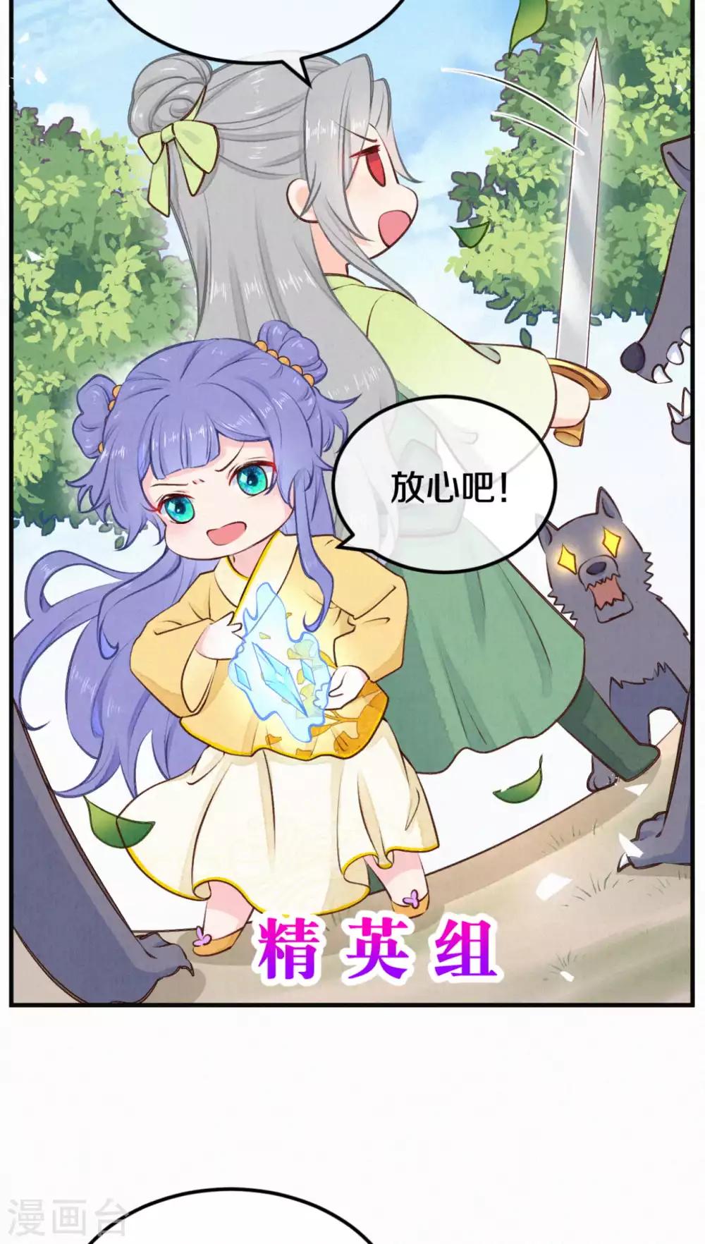 第31话 怎么样，傻眼了吧？-第37话