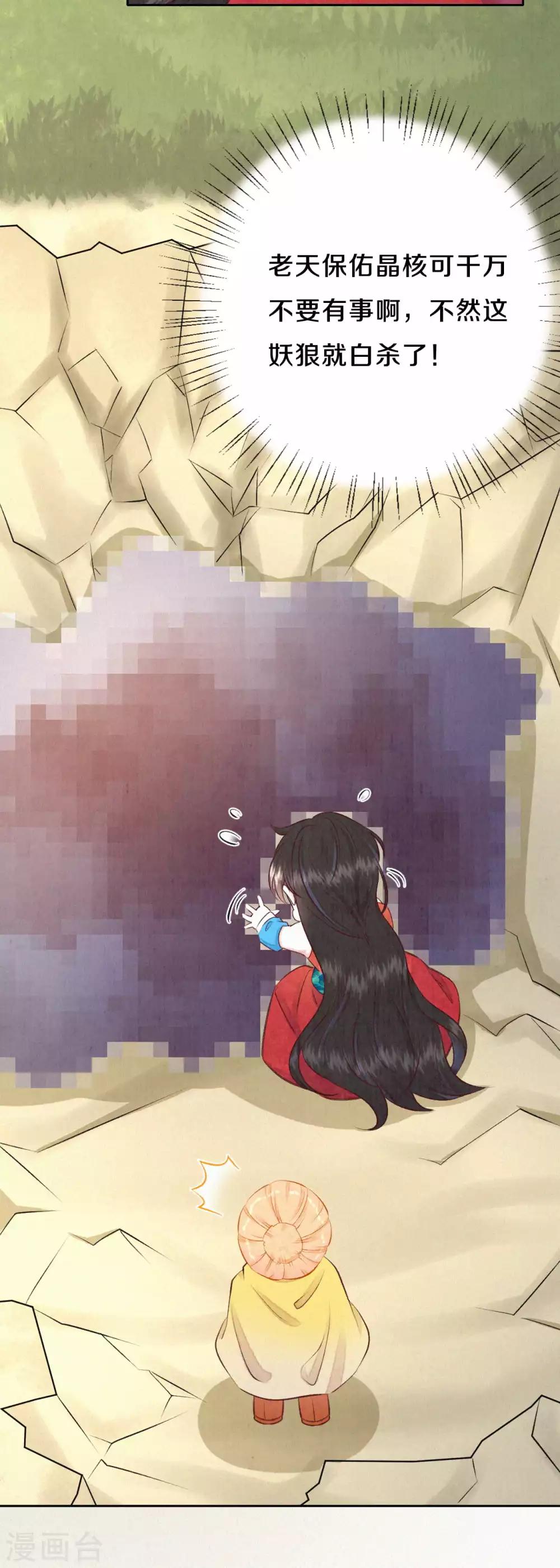 第31话 怎么样，傻眼了吧？-第37话