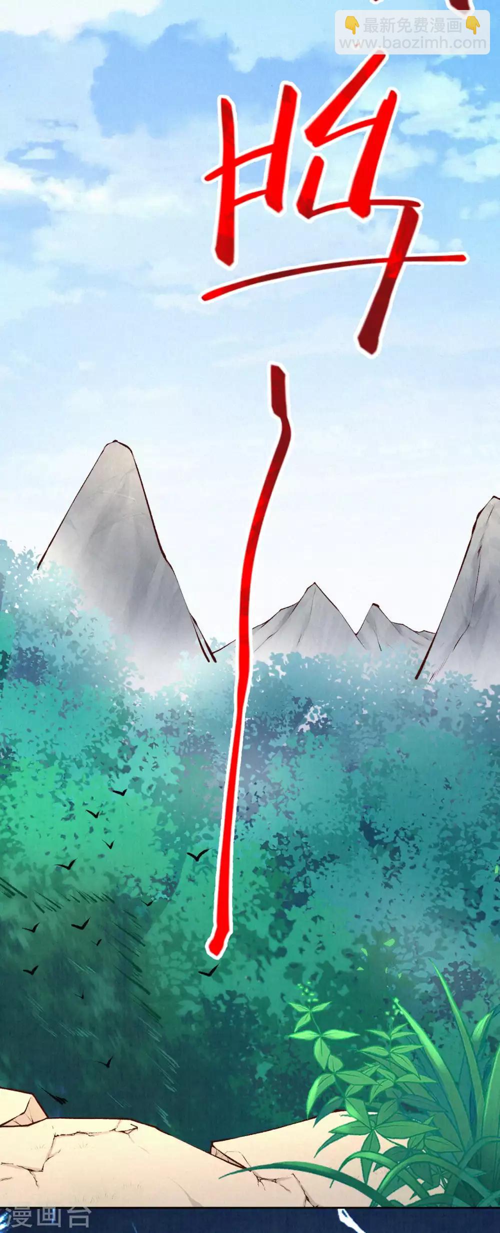 第33话 意外出现-第39话