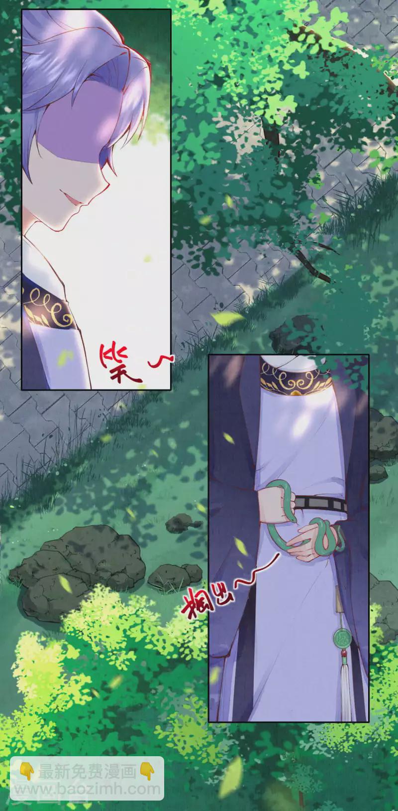 第4话 天上掉下个小哥哥-第5话