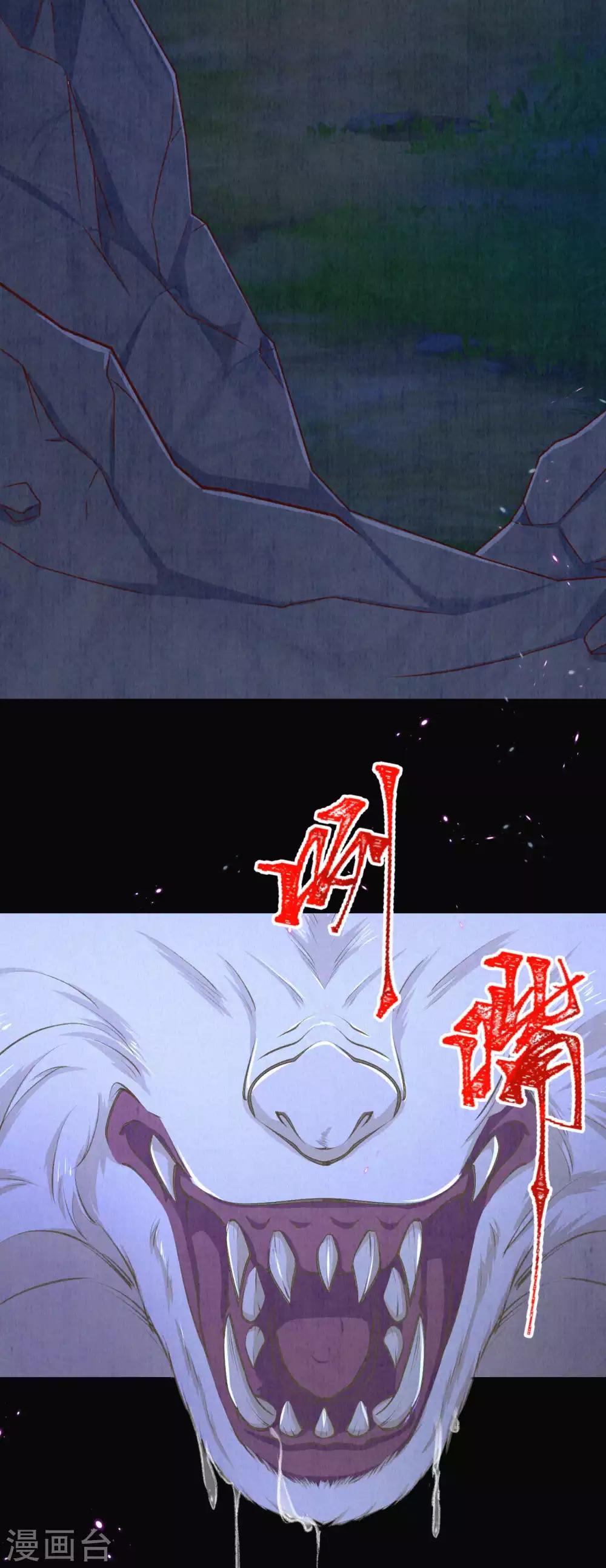 第34话 太后，您可真敢啊！-第41话