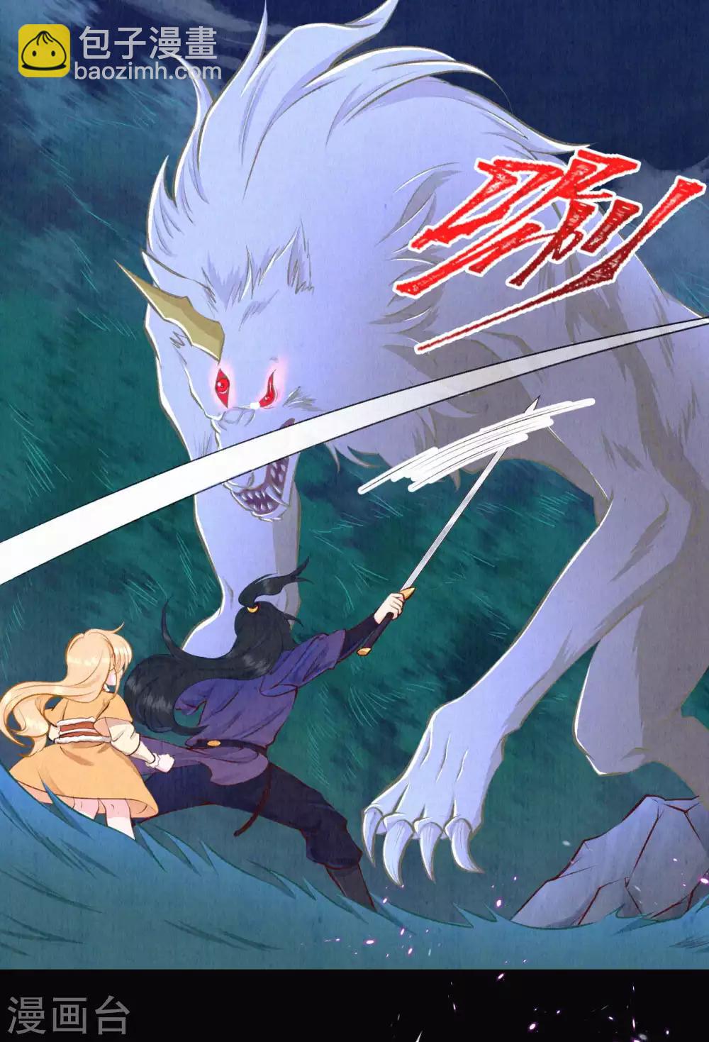 第34话 太后，您可真敢啊！-第41话