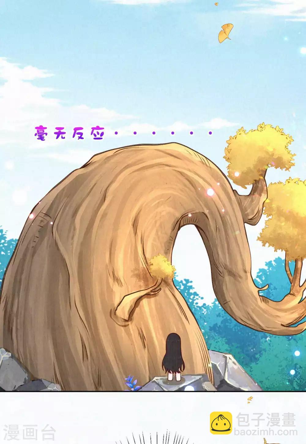第36话 木灵寄宿之处-第43话