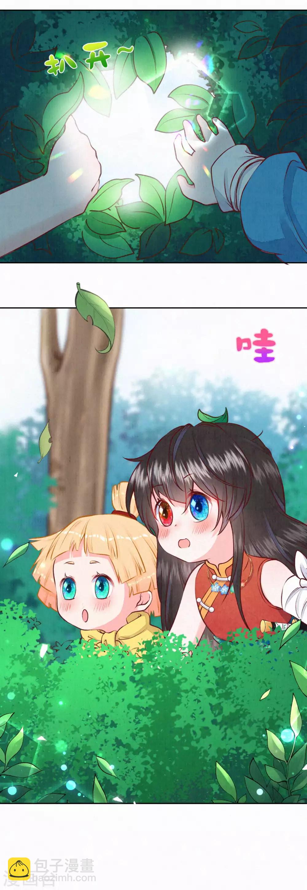 第36话 木灵寄宿之处-第43话
