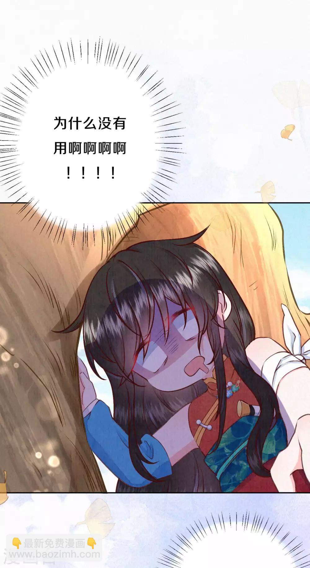 第37话 木灵有灵-第45话