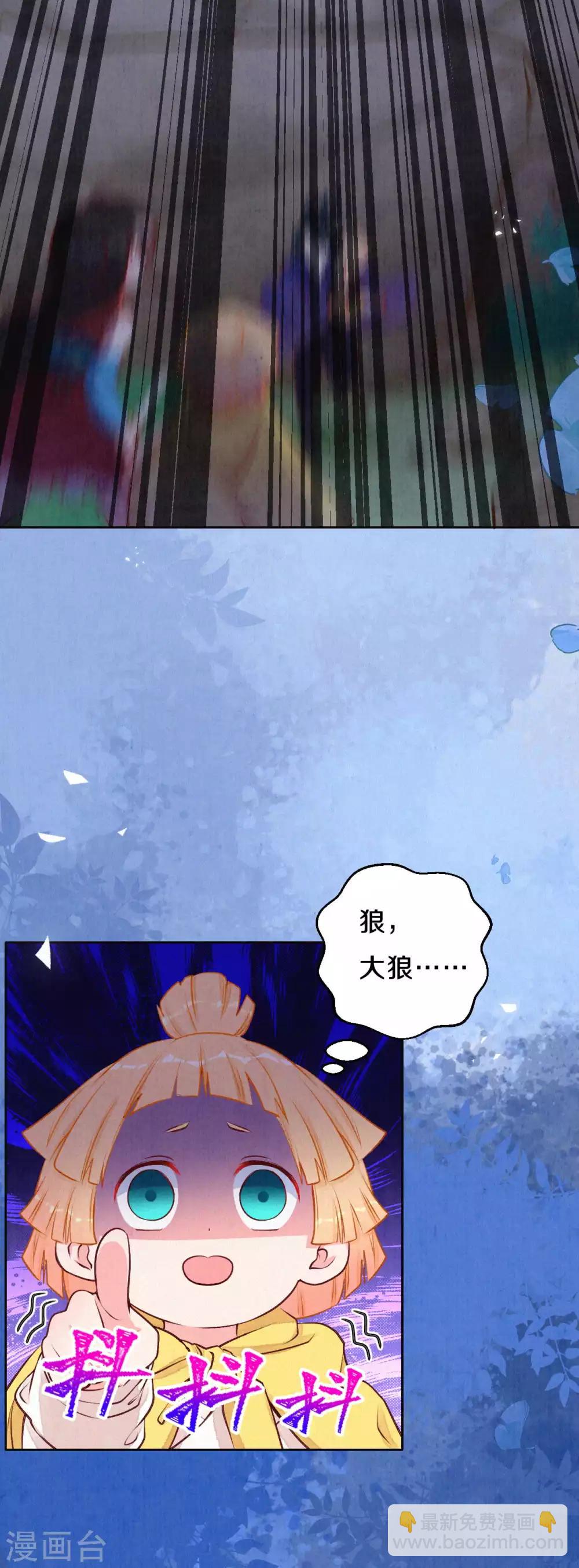 第39话 有人想你们死-第47话