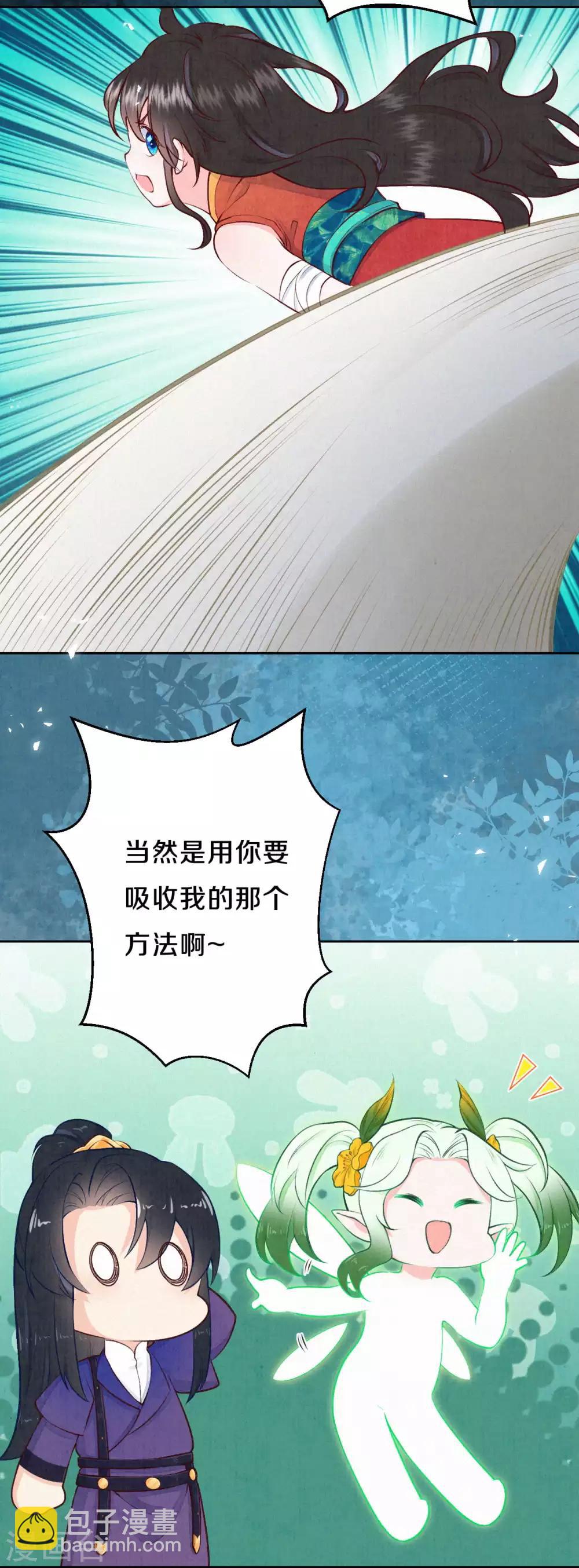 第42话 开什么玩笑？！-第51话