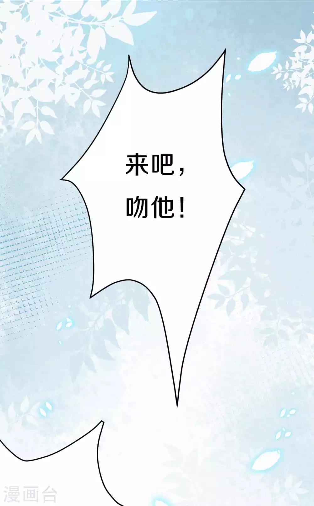 第42话 开什么玩笑？！-第51话