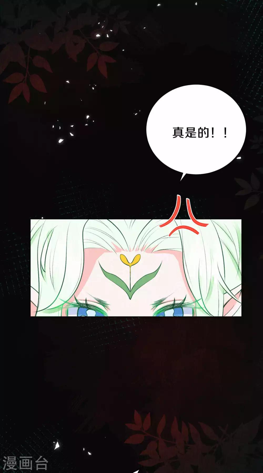 第43话 来个亲亲吧~-第53话