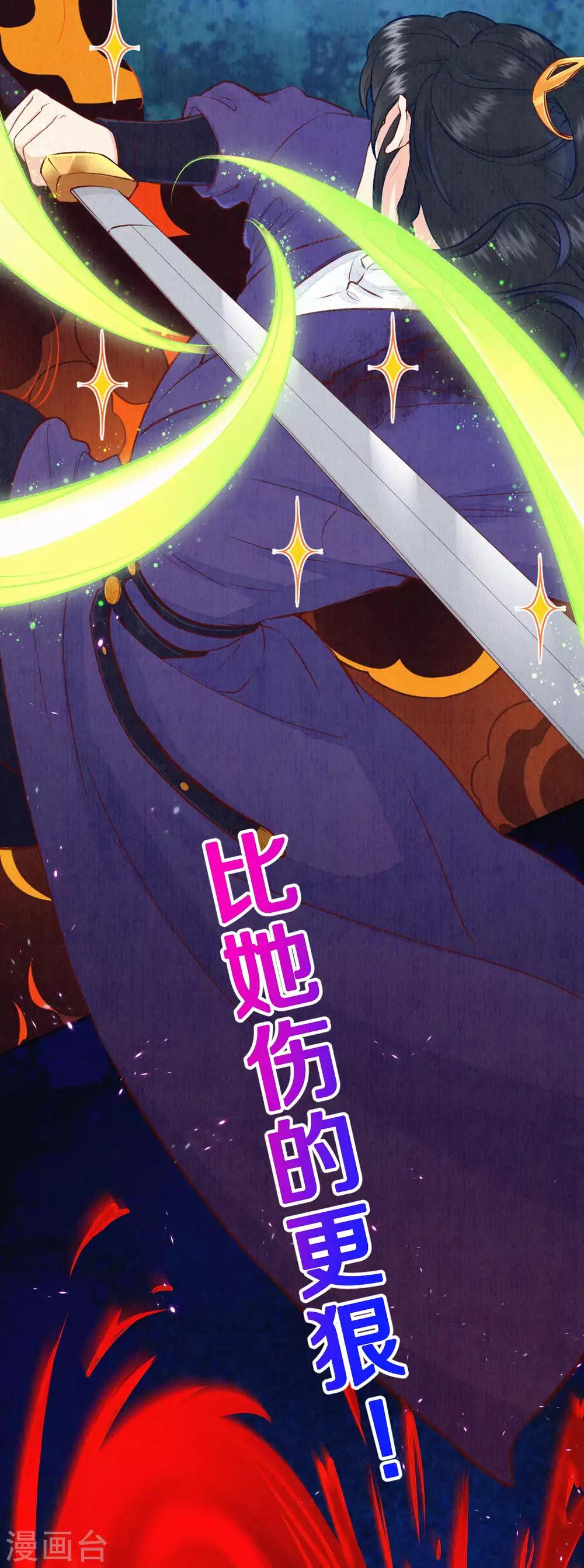 第45话 吸引仇恨的方式-第55话