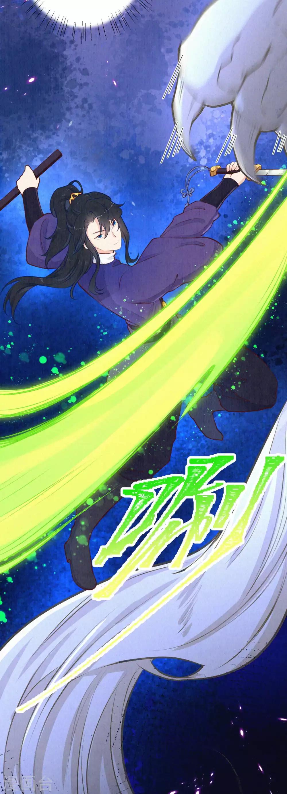 第45话 吸引仇恨的方式-第55话
