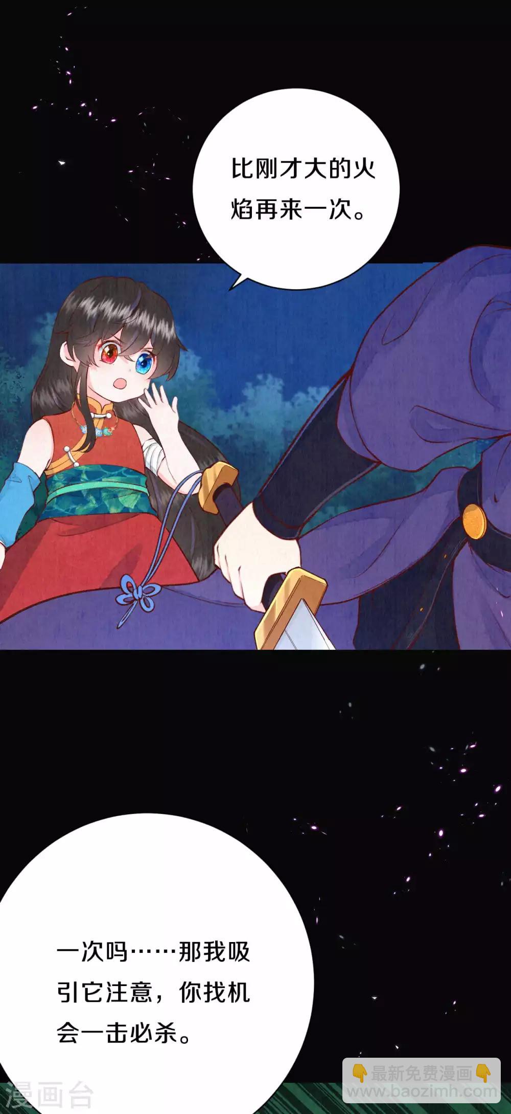 第45话 吸引仇恨的方式-第55话