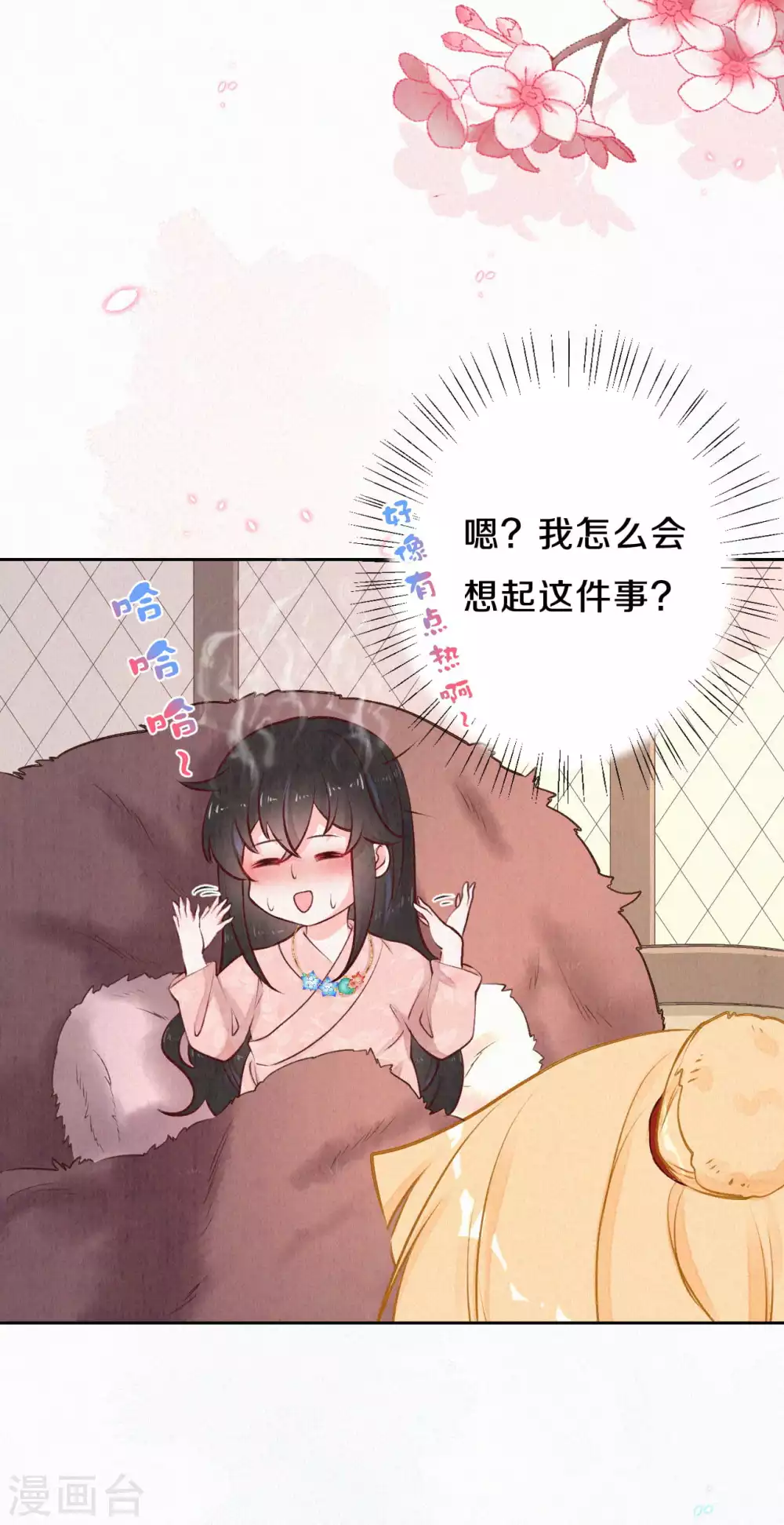 第47话 回营地啦~-第57话